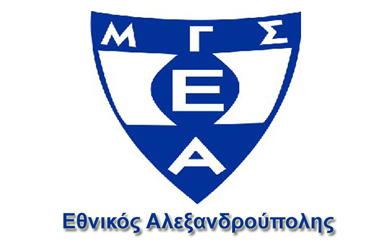 Φέτος θα κάνει τη διαφορά και στην κερκίδα.
