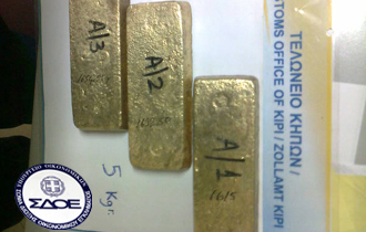 Στη φωτογραφία διακρίνονται οι ράβδοι που 'πιάστηκαν'.