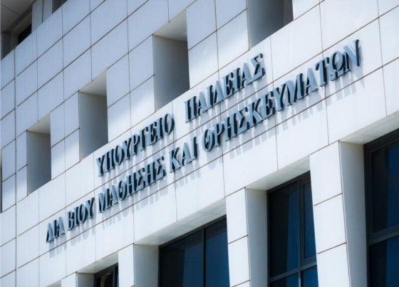 Οι νέοι διευθυντές και οι τοποθετήσεις τους στα γυμνάσια και λύκεια του Έβρου