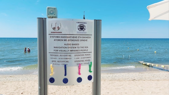 To κωδικό αλφάβητο αναπτύχθηκε για όλον τον πληθυσμό παγκοσμίως που πάσχει από αχρωματοψία και μπορεί να «μεταφράσει» τα χρώματα σε σχήματα 