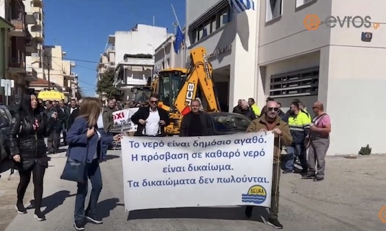 Η ΠΕΔ ΑΜΘ τονίζει ότι η υποχρεωτική συνένωση των ΔΕΥΑ, καθώς και η εμπορευματοποίηση του πόσιμου νερού, παραβιάζουν συνταγματικές αρχές.