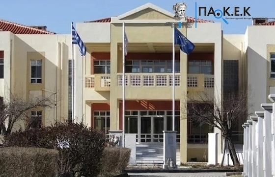 Δύο νέα Ινστιτούτα προστίθενται στη δυναμική του Δημοκρίτειου Πανεπιστήμιου Θράκης