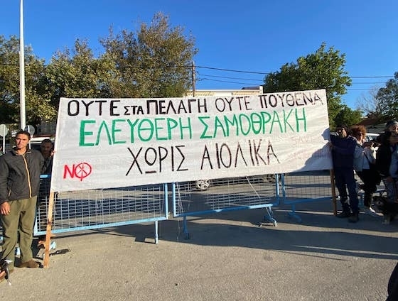 Ακυρώθηκαν οι άδειες για τα offshore αιολικά πάρκα των 600 MW.