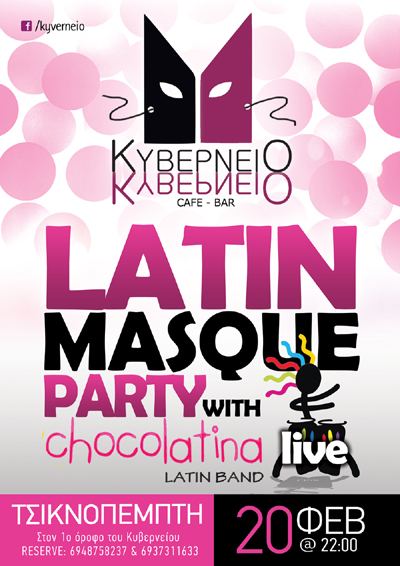 Latin masque party με 'Chocolatina' την Τσικνοπέμπτη στο Κυβερνείο.
