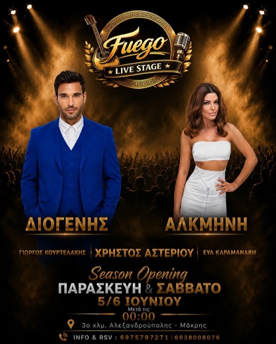 Το πιο εκρηκτικό Season Opening του καλοκαιριού έρχεται στο Fuego Live Stage!