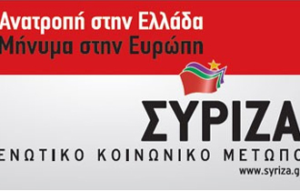 Με αφορμή τις τελευταίες εξελίξεις και την ανακοίνωση της El Dorado περί αναβολής της εξόρυξης χρυσού στην Ελλάδα.