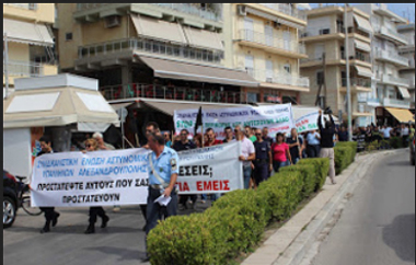 Τα κύρια αιτήματα της πανελλαδικής ένστολης διαμαρτυρίας.