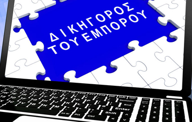 Η υπηρεσία θα είναι διαθέσιμη δύο μέρες την εβδομάδα. 