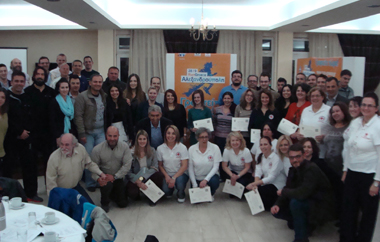 Δημιουργείται και τράπεζα εθελοντών.