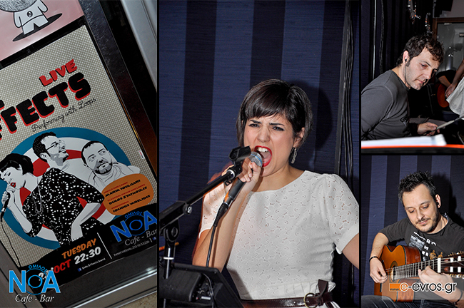 'Secret concert' με τους 'Side Effects' live, στο NOA cafe - bar.