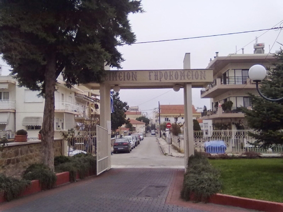 Αλεξ/πολη: Οι στόχοι της Μητρόπολης για τα γηροκομεία 