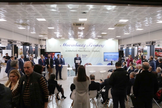 Η φετινή έκθεση θα πραγματοποιηθεί το διάστημα από Τετάρτη 10 έως Σάββατο13 Απριλίου 2024.