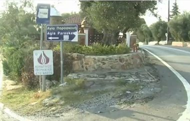 Συμβαίνει για 2η φορά σε σύντομο χρονικά διάστημα. 