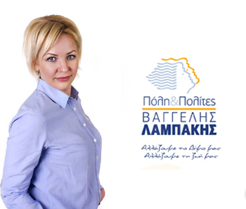 Η Ιουλία Γαβρίλοβα είναι πρόεδρος του Πολιτιστικού Συλλόγου 'Ρώσικο Σπίτι'.