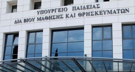 Η προθεσμία υποβολής των μηχανογραφικών δελτίων παρατείνεται ως και την Παρασκευή 17 Ιουλίου 2015.