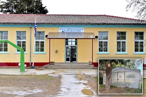 Το σχολείο απέσπασε το Bronze μετάλλιο στα Education Leaders Awards 2026, ξεχωρίζοντας ανάμεσα σε δεκάδες εκπαιδευτικά ιδρύματα.