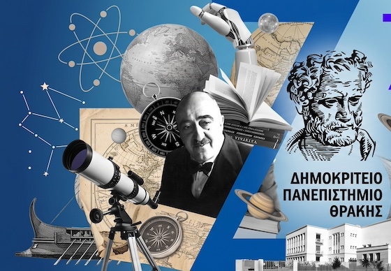 Η λειτουργία της Έδρας προβλέπεται να έχει διάρκεια πέντε ετών και θα υποστηριχθεί μέσω δωρεάς του Ιδρύματος Ευγενίδου συνολικού ύψους 250.000 ευρώ. 