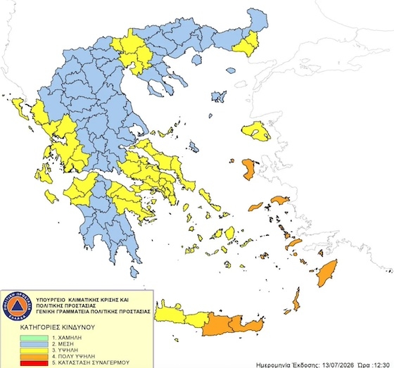 Σε υψηλό κίνδυνο πυρκαγιάς σήμερα κεντρικός και νότιος Έβρος