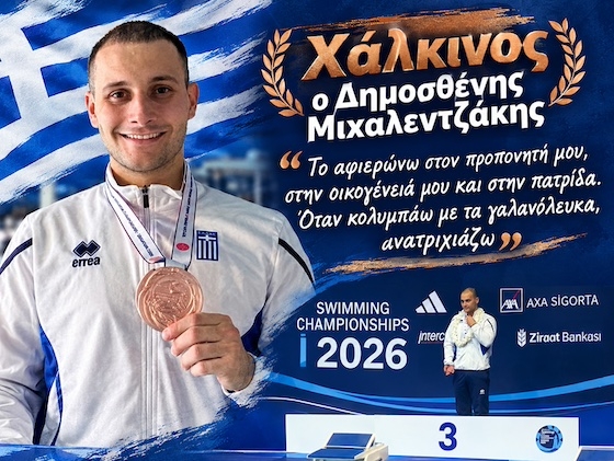 Ο Δημοσθένης Μιχαλεντζάκης πραγματοποίησε μία συγκλονιστική κούρσα στον τελικό των 50μ. ελεύθερο S8.