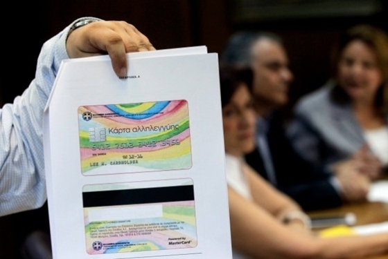 Στο Δ. Αλεξ/πολης, οι δικαιούχοι αγγίζουν τους 1269