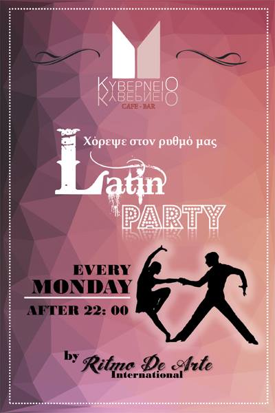 Latin party σήμερα στο Κυβερνείο.