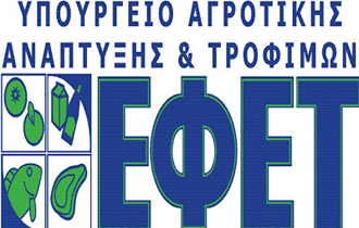Διαπίστωσε την ύπαρξη μη ασφαλούς προϊόντος, χοιρινή ωμοπλάτη βραστή, στο οποίο ανιχνεύθηκε χρωστική.