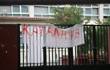 'Γνωρίζει άραγε το υπουργείο ότι οι μαθητές έκαναν κατάληψη γιατί δεν είχαν καθηγητές;'