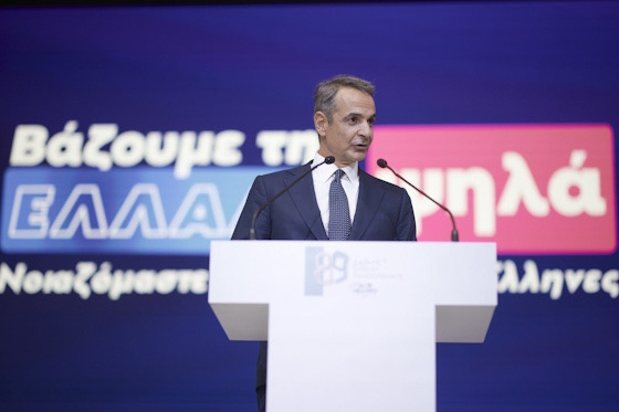 Για αρκετά καυτά ζητήματα, όπως την κατάργηση ή τον περιορισμό της Golden Visa δεν υπήρξε καμία αναφορά κατά την διάρκεια της ομιλίας του.