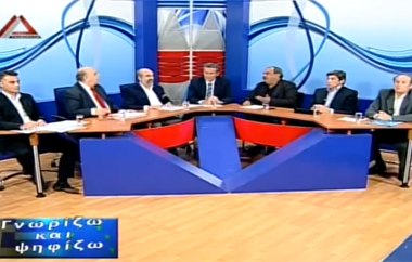 Επρόκειτο ομολογουμένως για ένα 'ζωηρό' debate. 