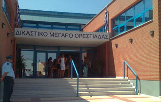 Όλα ξεκίνησαν τον Ιούλιο 2012.