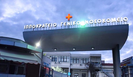 Βγήκε από τη ΜΕΘ και είναι σε κοινό θάλαμο πλέον ο 7χρονος από την Ορεστιάδα που νοσηλεύεται στο Ιπποκράτειο της Θεσσαλονίκης.