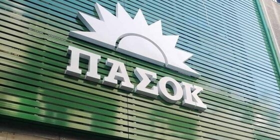 Μεταξύ άλλων υποψήφιοι θα είναι ο ευρωβουλευτής Νίκος Παπανδρέου αλλά και ο εκλεγμένος ευρωβουλευτής με τη ΝΔ στις προηγούμενες ευρωεκλογές Θεοδώρος Ζαγοράκης.