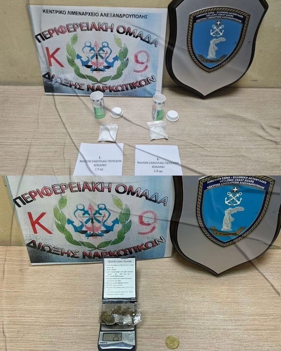 Συνελήφθησαν δύο αλλοδαποί με κοκαΐνη και κάνναβη στην Καμαριώτισσα.