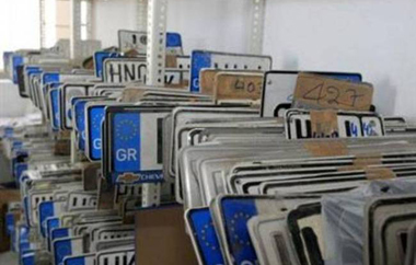 Ποιες παραβάσεις εξαιρούνται.