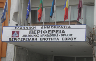 Έως τις 15 Ιουνίου η αποστολή των τιμών διδάκτρων.