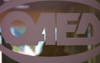ΟΑΕΔ: Ξεκίνησαν οι αιτήσεις για το επίδομα ενός παιδιού.