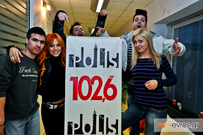 Οι OtherView 'φώτισαν' το Prive club - The group.