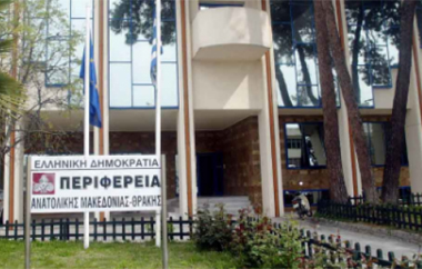 Η Περιφέρεια ΑΜ-Θ είναι διατεθειμένη να διαμορφώσει κατάλληλους χώρους στους Κήπους για τη χορήγηση βίζας.