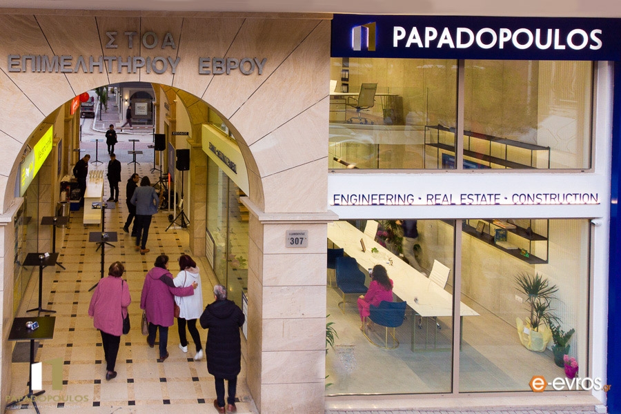 Papadopoulos Engineering Real Estate Construction: Εγκαινιάστηκε το πρώτο τεχνικό - μεσιτικό γραφείο του Έβρου