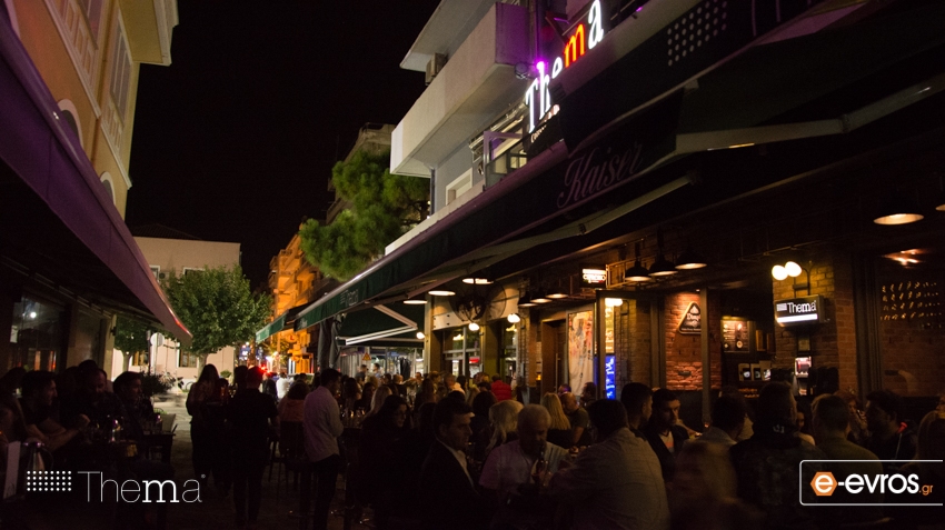 Tα 7α γενέθλια του γιόρτασε το "Τhema Coffees and Drinks culture "