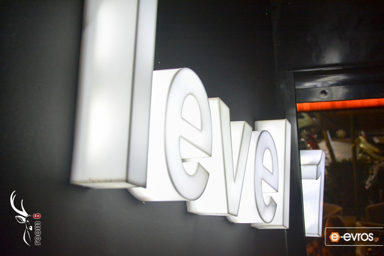 Το αδιαχώρητο στο Grand Opening του Level 1 στο Room 6.