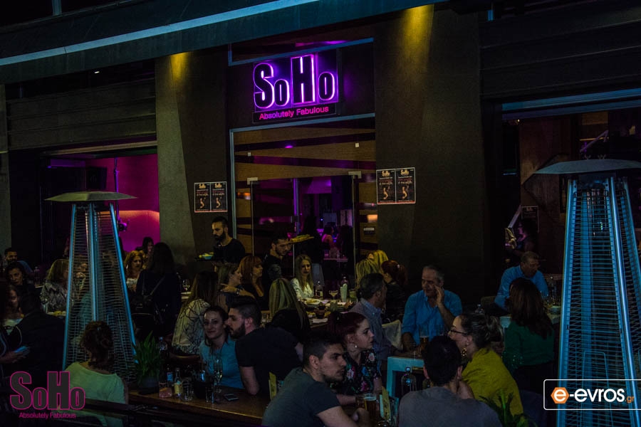 Η Ραχήλ Τσελεπίδου και ο Γιάννης Κυρατσός μας "ταξίδεψαν" μουσικά σε μια όμορφη βραδιά στο SoHo