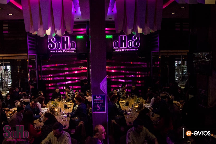 "Με κάθε τραγούδι & ένα ταξίδι" έκαναν όσοι βρέθηκαν στο Soho Absolutely Fabulous