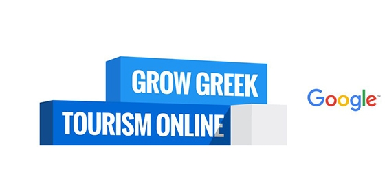 Η πρωτοβουλία “Grow Greek Tourism Online” της Google στην Ανατολική Μακεδονία και Θράκη