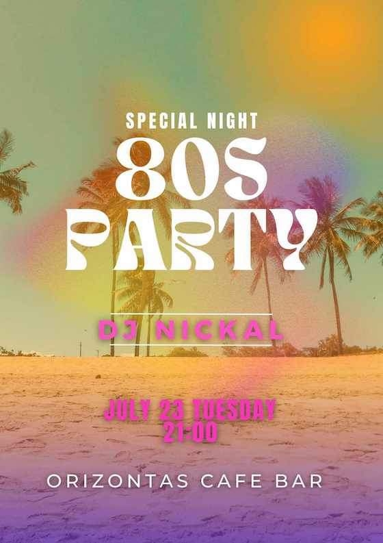 Το πρώτο 80s party του καλοκαιριού