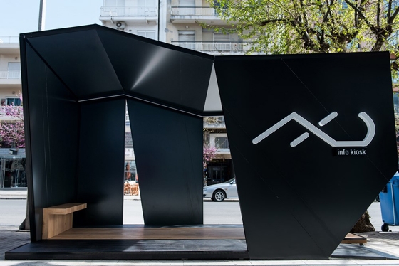 Χρυσό Βραβείο για το AXD info kiosk της Αλεξανδρούπολης