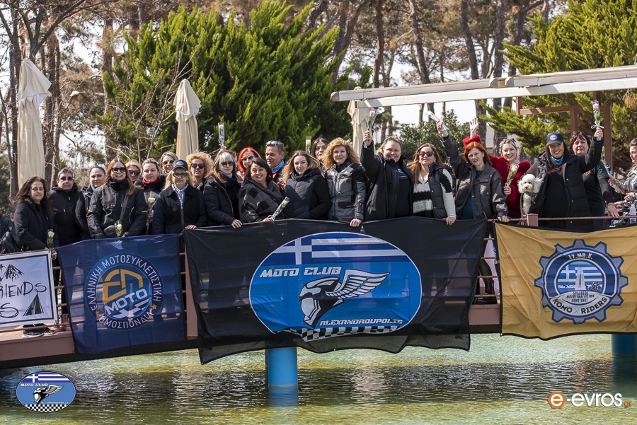 "Πίτα" η πίτα του Moto Club «Οι Αγριάνες» στην Αλεξανδρούπολη (video)