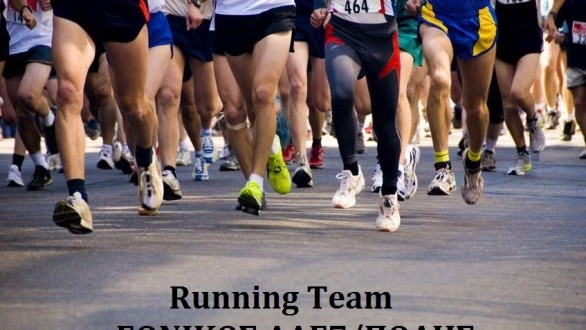 Επιστημονική ημερίδα από τα μέλη της Running Team Αλεξανδρούπολης 