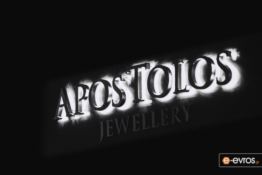«Apostolos Jewellery»: φωτορεπορτάζ από τα εγκαίνια του νέου κοσμηματοπωλείου