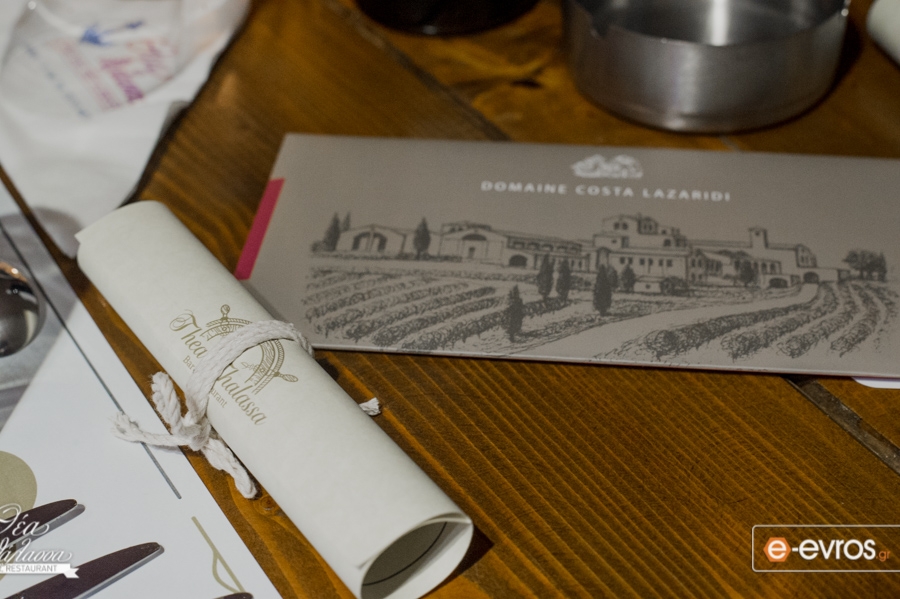 Ξεχωριστή βραδιά γευσιγνωσίας στο ατμοσφαιρικό Θέα Θάλασσα